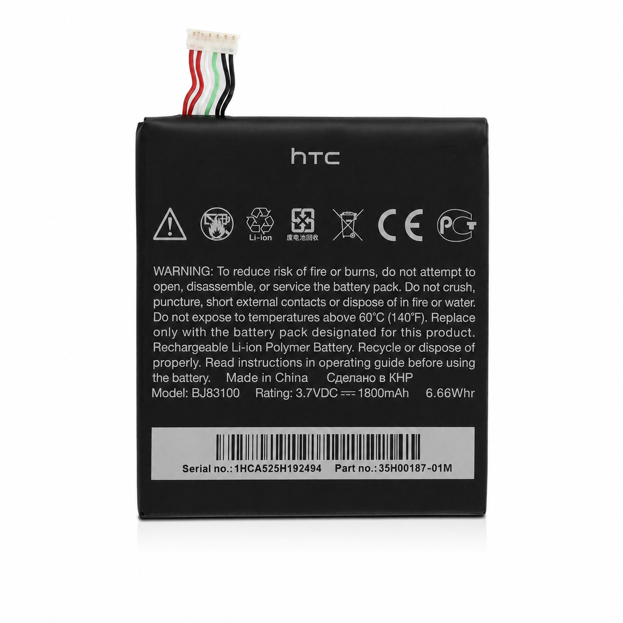 BATTERY FOR HTC ONE X REPLACE PART NO BJ83100 35H00187 NEW 2300mAh HIGH CAPACITY
