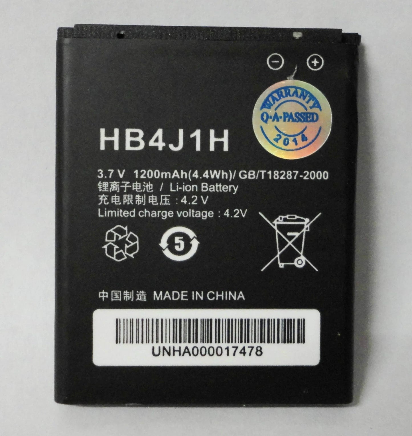 HIGH CAPACITY HB4J1H BATTERY FOR HUAWEI VODAFONE 845 C8500 U8120 U8150
