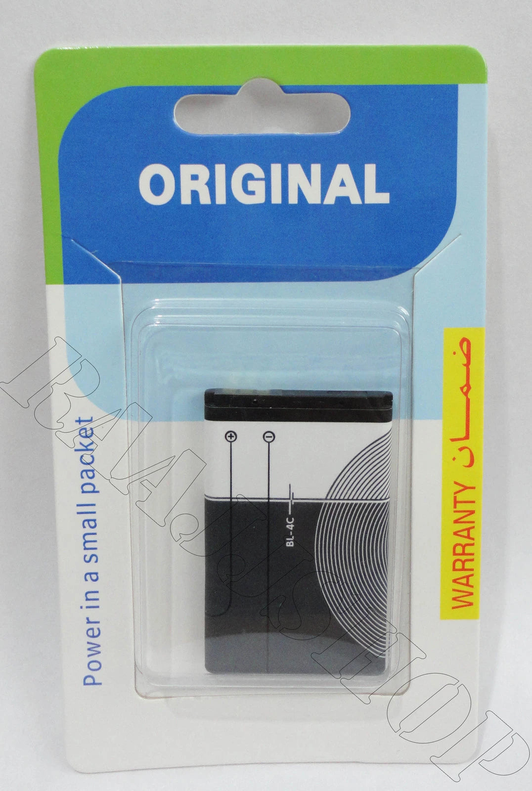 BRAND NEW BL-4C BATTERY FOR NOKIA 6170 6260 6300 6300i UK SELLER